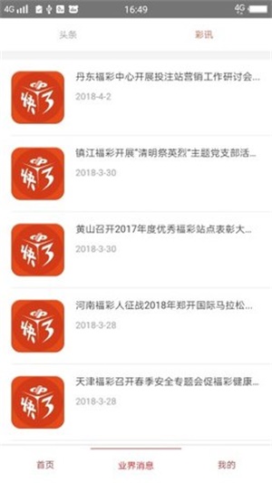 澳門精準(zhǔn)的資料大全，探索與解析，澳門精準(zhǔn)資料大全，全面探索與深度解析