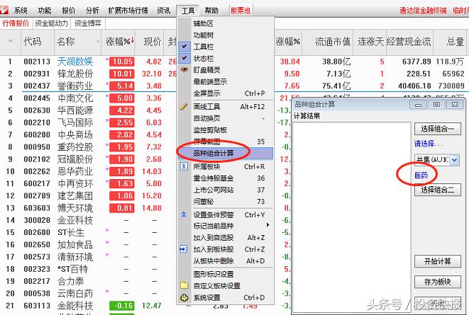 深度解析譽衡藥業(yè)，從002437窺探其獨特價值與未來發(fā)展，譽衡藥業(yè)（002437）獨特價值及未來發(fā)展深度解析