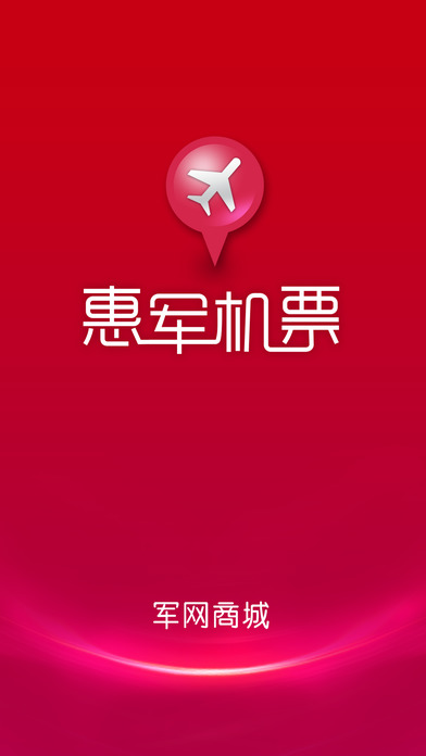 軍網(wǎng)采購平臺注冊詳解，流程、注意事項與建議，軍網(wǎng)采購平臺注冊指南，流程、注意事項及建議