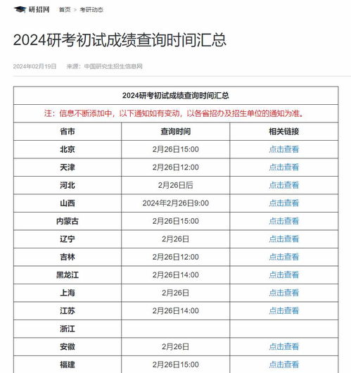 新澳門(mén)開(kāi)獎(jiǎng)記錄查詢(xún)與未來(lái)展望（2025年），澳門(mén)未來(lái)開(kāi)獎(jiǎng)?wù)雇皻v史記錄查詢(xún)（至2025年）