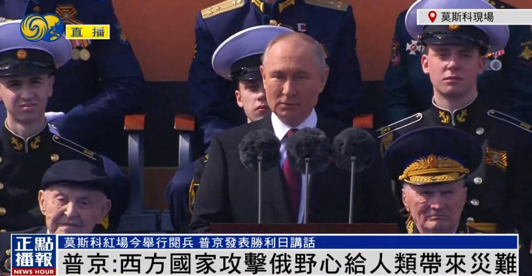 2023年俄羅斯紅場閱兵，展現(xiàn)力量與榮耀的盛典，力量與榮耀的盛典，2023年俄羅斯紅場閱兵