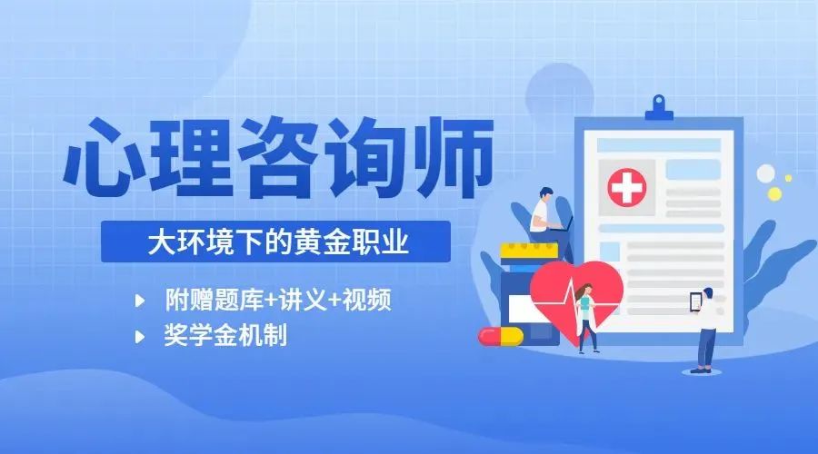 感情心理咨詢師免費咨詢，打開心靈之窗，擁抱健康情感，感情心理咨詢師免費咨詢，擁抱情感健康，開啟心靈之窗