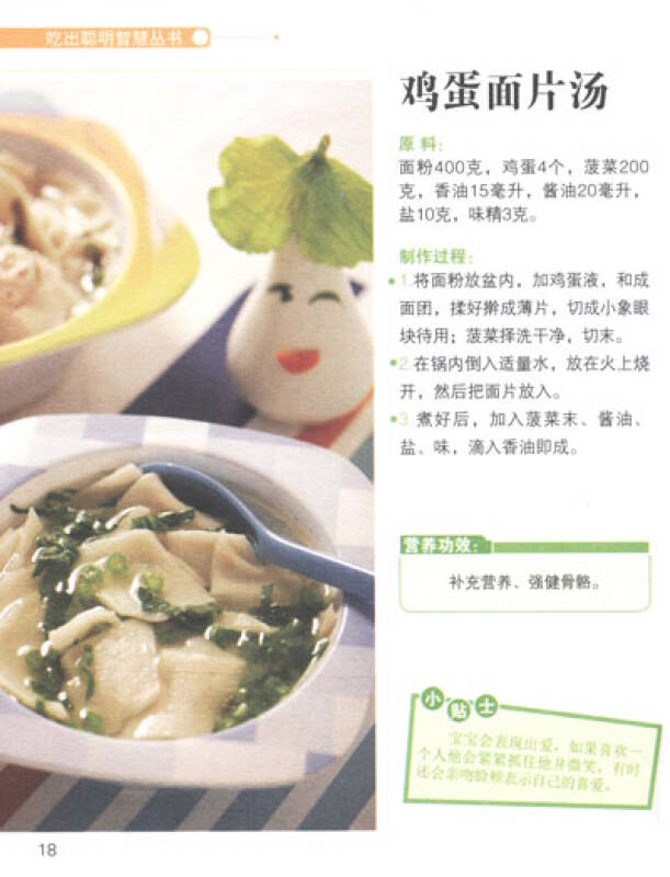 chenweixia 第13頁