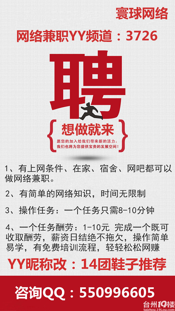 溧水114招聘網(wǎng)，連接企業(yè)與人才的橋梁，溧水114招聘網(wǎng)，企業(yè)與人才的連接橋梁