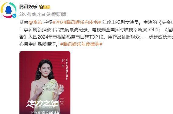 騰訊娛樂公司旗下藝人，璀璨新星與娛樂巨頭的完美結(jié)合，騰訊娛樂旗下藝人，璀璨新星與娛樂巨頭的閃耀聯(lián)動(dòng)
