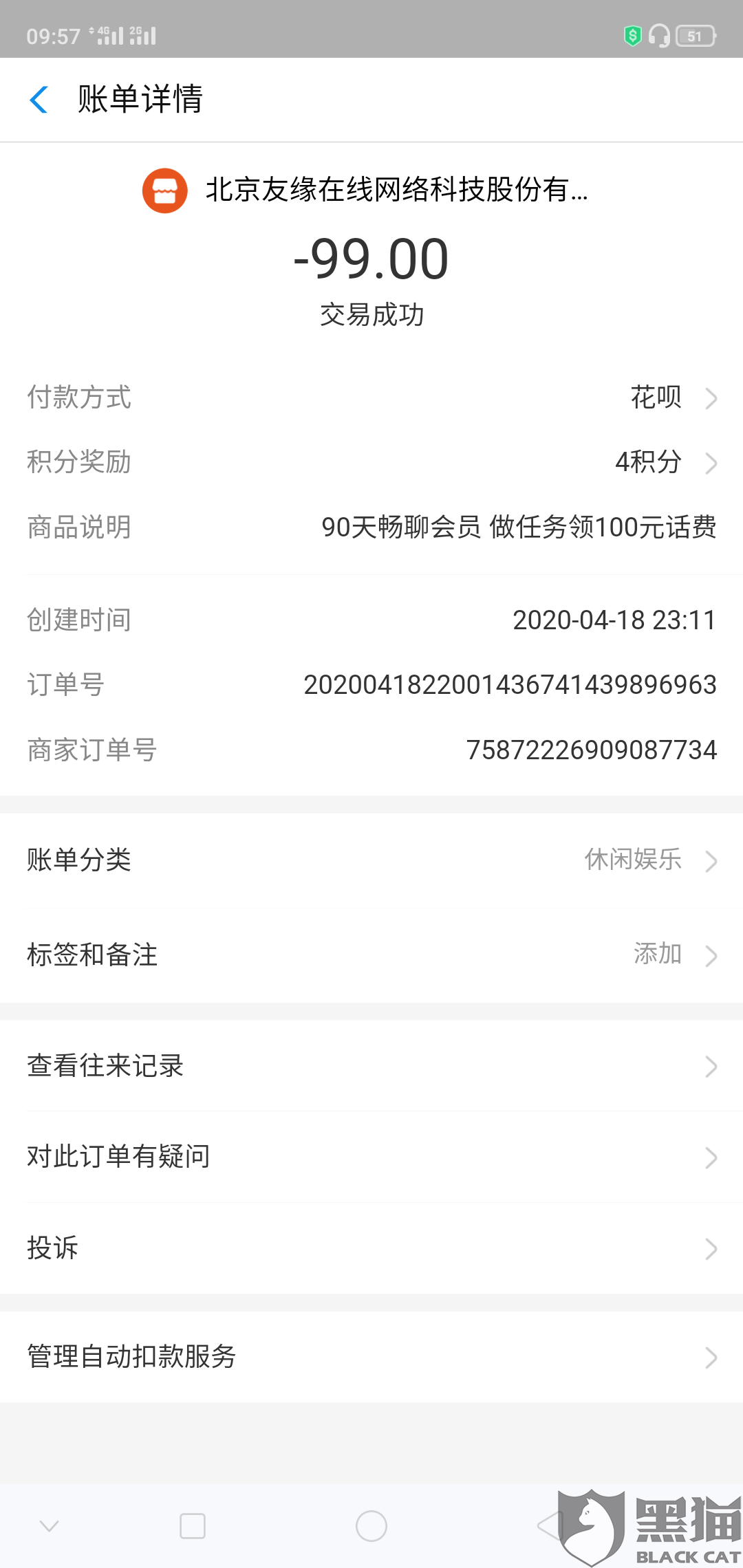約愛app是真的假的？探究現(xiàn)代社交軟件的真相，約愛app真相探究，現(xiàn)代社交軟件的虛實(shí)之間