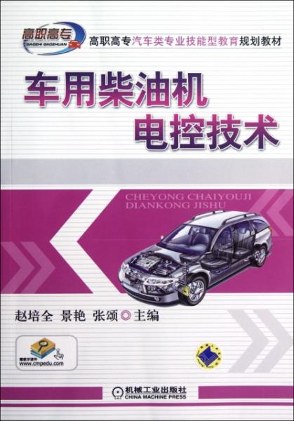 探索未來(lái)，澳門正版資本車的革新之路與免費(fèi)服務(wù)的展望（2025），澳門資本車革新之路與免費(fèi)服務(wù)展望（2025），探索未來(lái)之旅