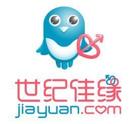 佳緣網(wǎng)世紀(jì)客服電話投訴，解決婚戀交友問題的有效途徑，佳緣網(wǎng)世紀(jì)客服，解決婚戀交友問題的有效途徑與投訴渠道