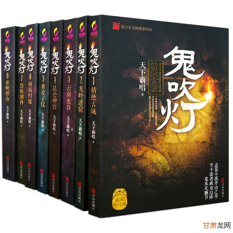 鬼吹燈十二部小說(shuō)全集，探尋神秘的古墓世界，鬼吹燈十二部小說(shuō)全集，探尋神秘古墓世界的冒險(xiǎn)之旅