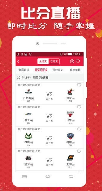 澳門(mén)天天彩期期精準(zhǔn)——揭示背后的風(fēng)險(xiǎn)與犯罪問(wèn)題，澳門(mén)天天彩期期精準(zhǔn)背后的風(fēng)險(xiǎn)與犯罪問(wèn)題揭秘