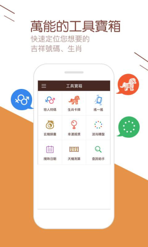 澳門(mén)六彩開(kāi)獎(jiǎng)結(jié)果走勢(shì)圖，探索與解析，澳門(mén)六彩開(kāi)獎(jiǎng)結(jié)果走勢(shì)圖深度解析與探索