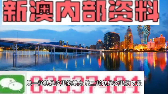 澳門最快開獎(jiǎng)資料258，揭秘彩票背后的秘密，揭秘彩票背后的秘密，澳門最快開獎(jiǎng)資料258解析
