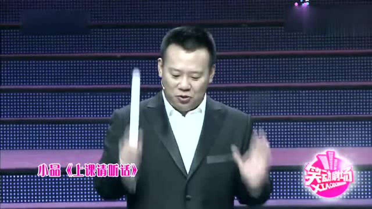 小品氣死老師，教育中的幽默與反思，教育幽默小品，氣死老師背后的反思與啟示