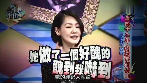 小S承認(rèn)自己用玩具，探索個(gè)人娛樂(lè)與自我滿足的新領(lǐng)域，小S探索個(gè)人娛樂(lè)新領(lǐng)域，玩具的使用與自我滿足之道