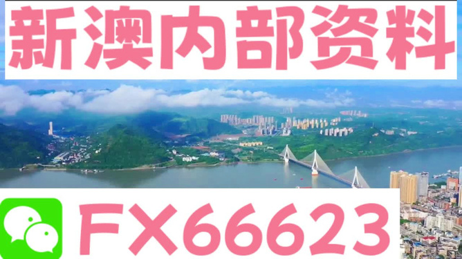 2004新澳精準資料免費提供——探索與分享，2004新澳精準資料免費分享，探索之旅啟程