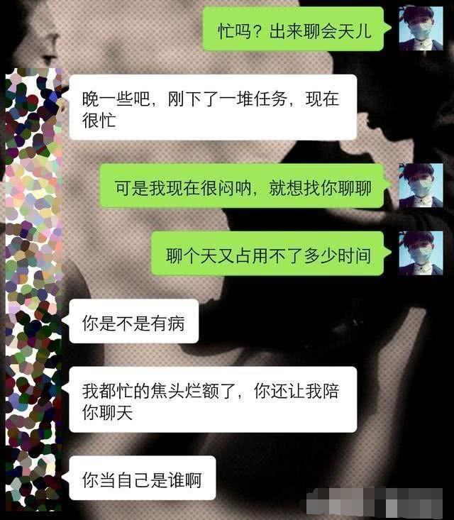 高情商女生撩男生的聊天記錄，微妙而動人的情感交流，高情商女生微妙動人的情感交流，撩漢聊天記錄揭秘