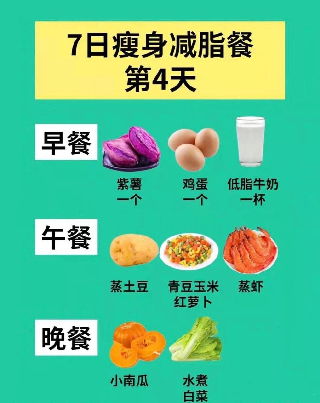 秋葉飄零 第12頁
