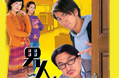 男人的好電視劇免費(fèi)觀看高清，品質(zhì)娛樂的新境界，高清免費(fèi)觀看男人戲，品質(zhì)娛樂新體驗(yàn)