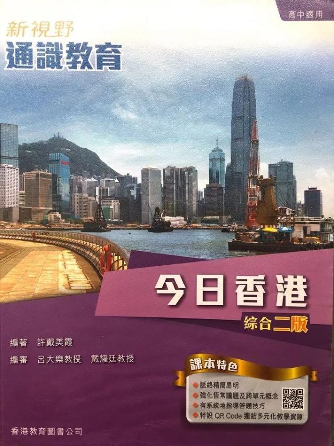 香港資料大全正版資料2025年免費(fèi)，深入了解香港的寶庫(kù)，香港正版資料大全2025年免費(fèi)，探索香港的寶庫(kù)