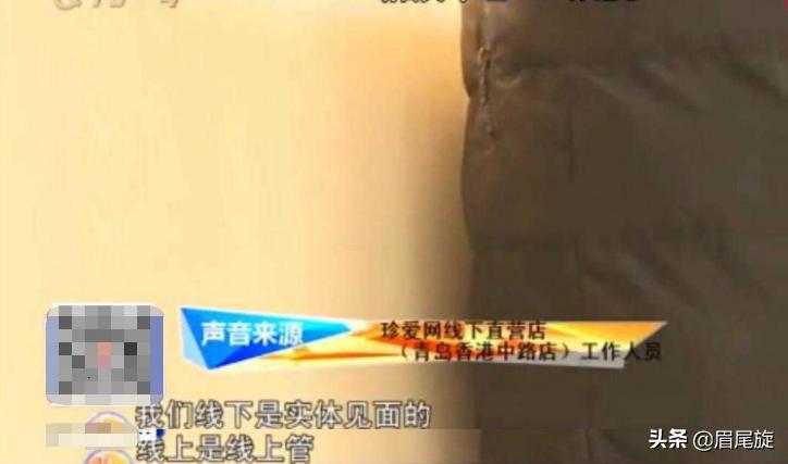 珍愛(ài)網(wǎng)相親線(xiàn)下可靠性探討，珍愛(ài)網(wǎng)線(xiàn)下相親可靠性深度探討