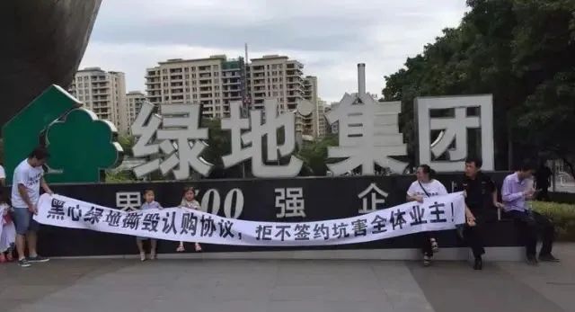 最新消息，綠地的危機(jī)與未來(lái)展望，綠地危機(jī)與未來(lái)展望揭秘