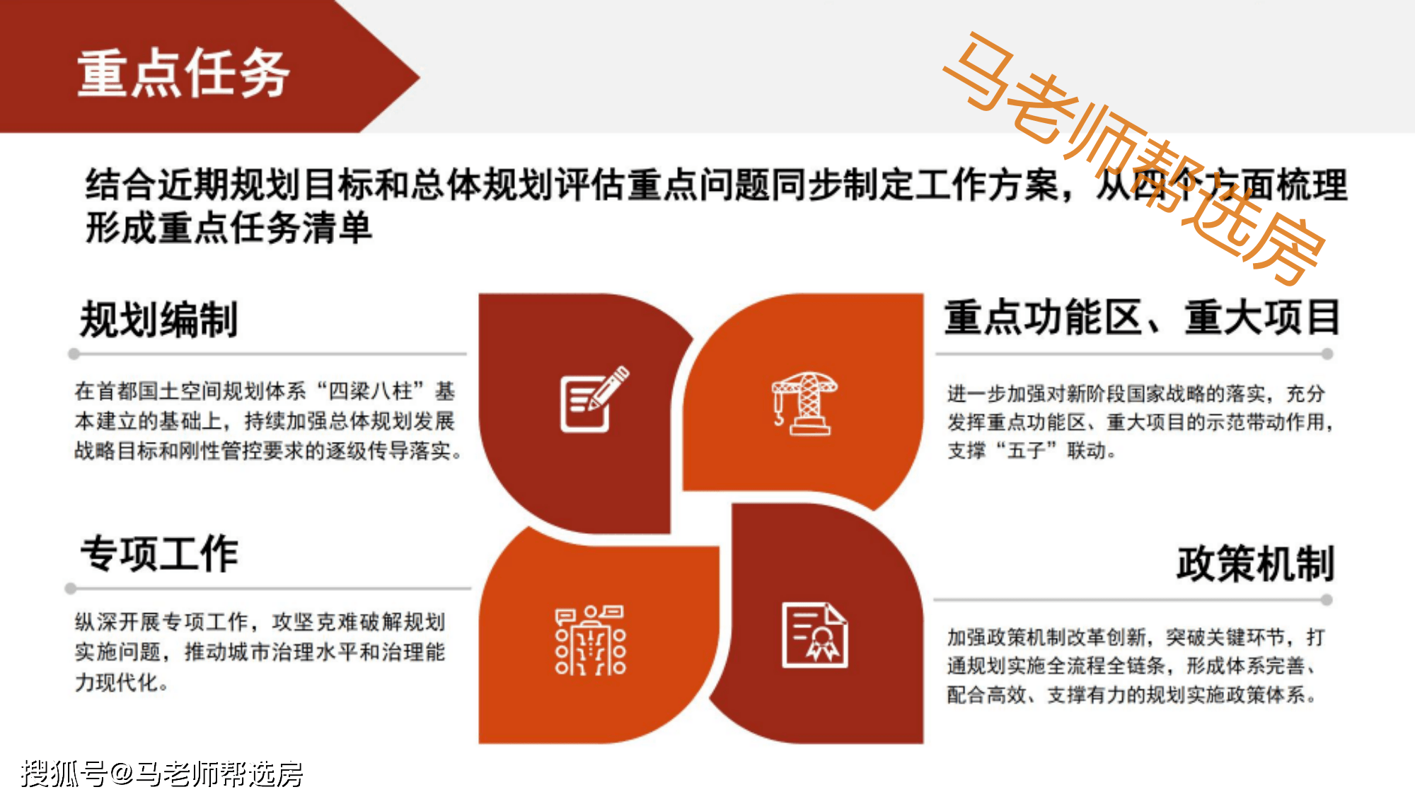 探索未來，2025新奧精準資料免費大全（第078期）深度解析，探索未來，2025新奧精準資料免費大全深度解析（第078期）