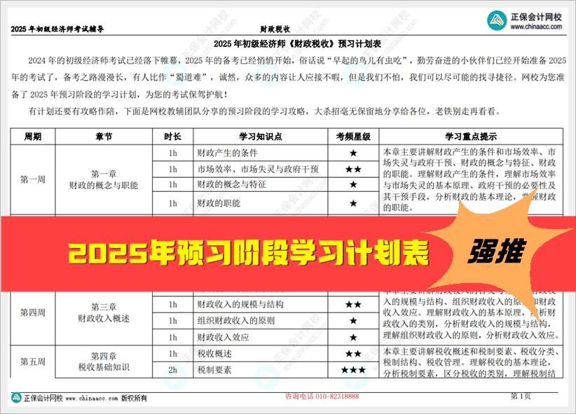 邁向未來的數(shù)據(jù)寶庫，2025全年資料免費(fèi)大全，邁向未來的數(shù)據(jù)寶庫，2025全年資料免費(fèi)大全匯總