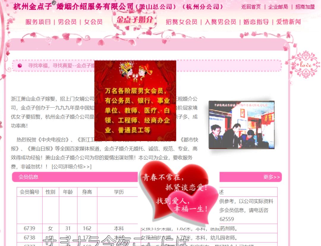 婚介網(wǎng)址，連接愛情與未來的橋梁，婚介網(wǎng)址，連接情感與未來的橋梁
