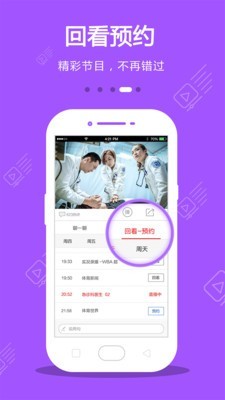 免費(fèi)追劇軟件全免費(fèi)，探索影視娛樂的新世界，免費(fèi)追劇軟件探索影視娛樂新世界