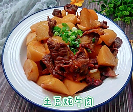 土豆燉牛肉，一道家常美食的魅力與故事，土豆燉牛肉，家常美食的魅力與背后的故事