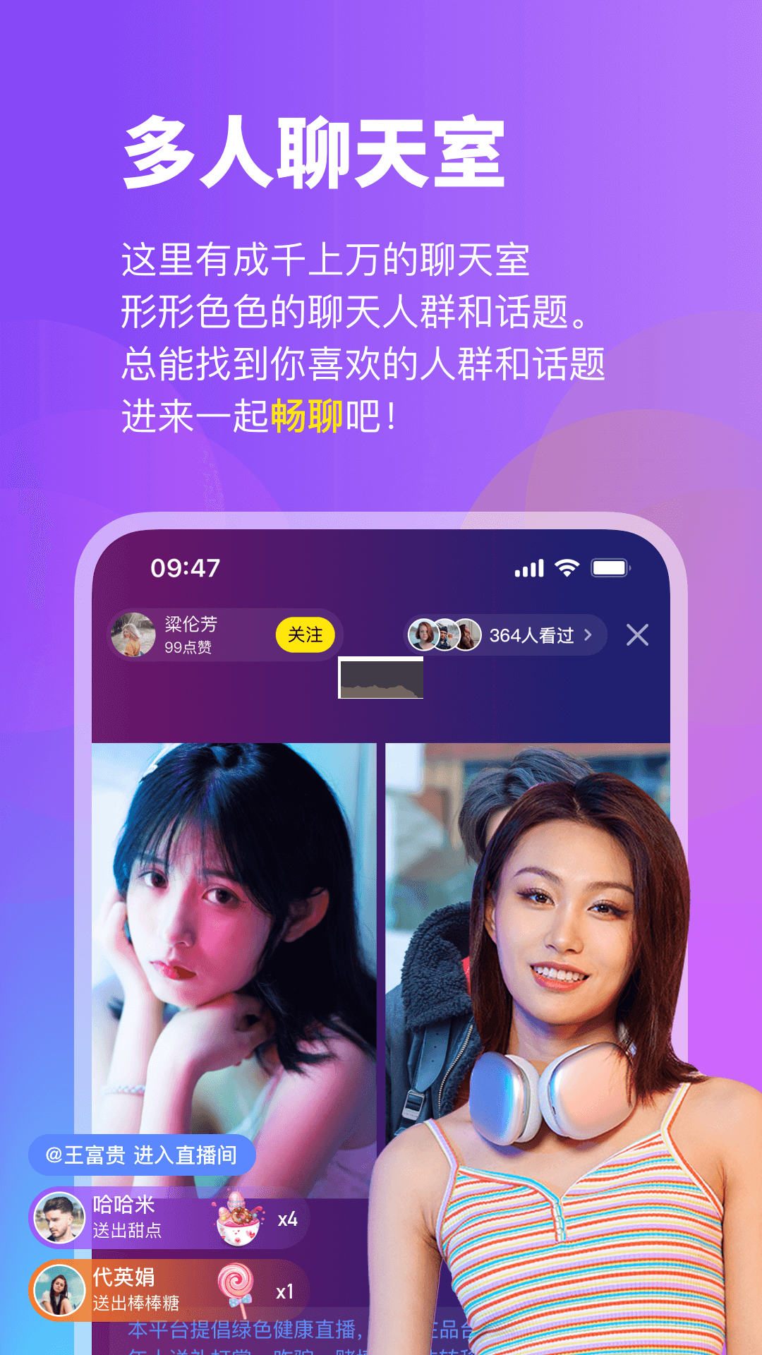 手機(jī)聊天室下載，社交新時(shí)代的無(wú)縫連接，社交新時(shí)代，手機(jī)聊天室無(wú)縫連接下載體驗(yàn)
