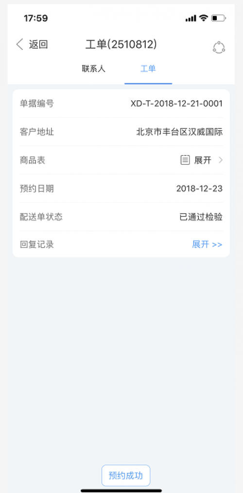 探索神秘的管家婆鳳凰，一場(chǎng)數(shù)字與智慧的交融之旅，揭秘管家婆鳳凰，數(shù)字與智慧的神秘交融之旅