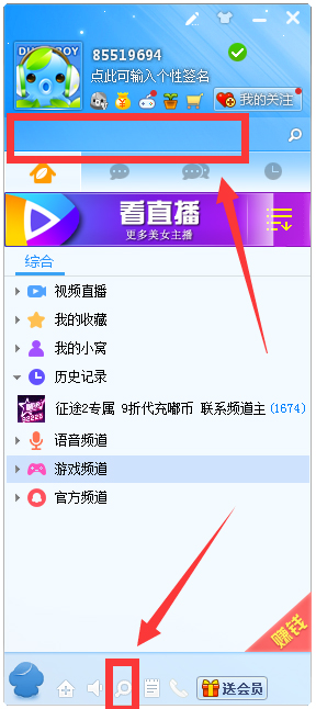 免費語音聊天軟件，連接世界的無縫溝通橋梁，免費語音聊天軟件，無縫連接世界的溝通橋梁
