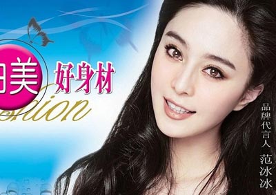 明星代言產(chǎn)品的力量與影響，明星代言產(chǎn)品的力量與影響力探討