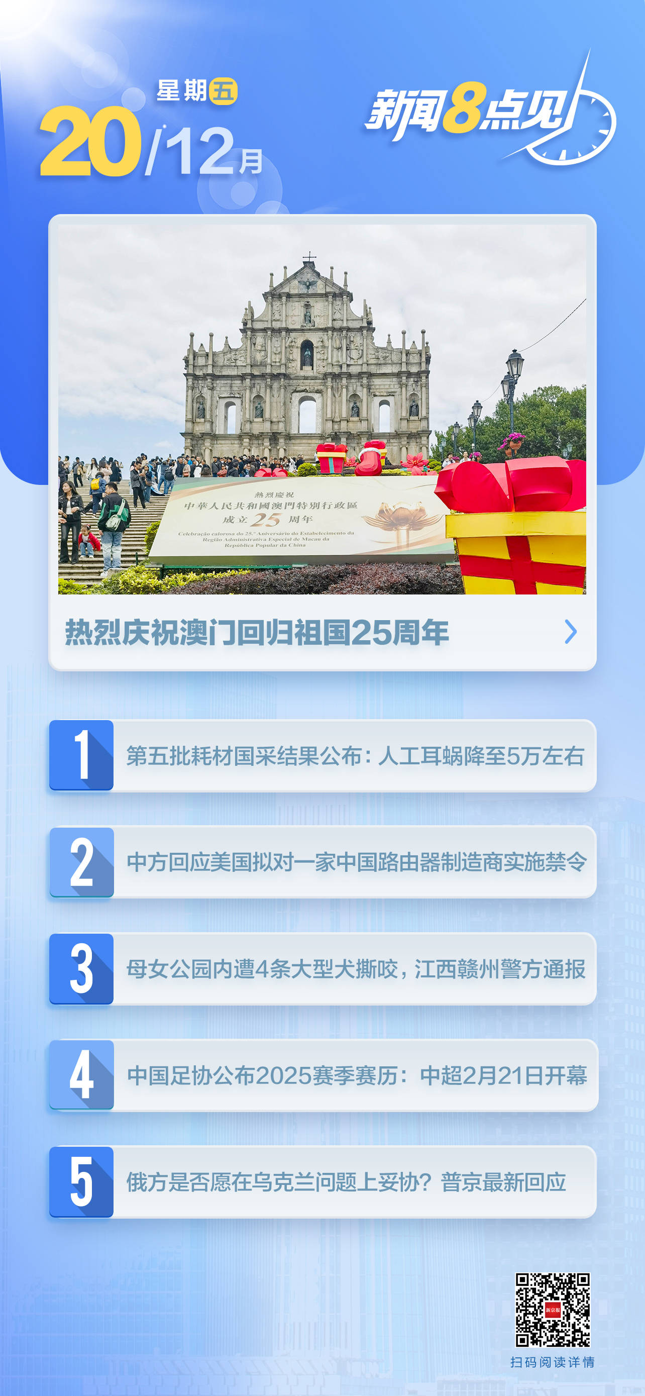 澳門四肖八碼資料期期準(zhǔn)，探索與解析，澳門四肖八碼資料期期準(zhǔn)，深度探索與解析