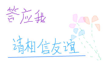 關(guān)于交朋友的名言警句，深度探討友誼的真諦，名言警句揭示友誼真諦，深度探討交朋友的智慧與真諦