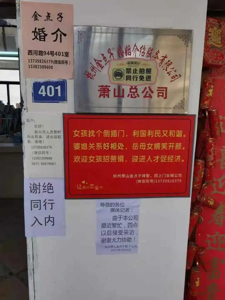 北京高端婚介所，探索現(xiàn)代婚戀的新路徑，北京高端婚介所，現(xiàn)代婚戀新路徑探索