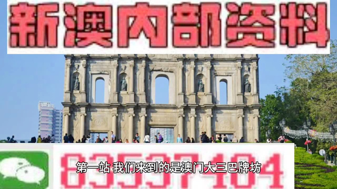 新澳門(mén)最精準(zhǔn)——探索精準(zhǔn)之道的魅力，新澳門(mén)精準(zhǔn)探索，揭秘精準(zhǔn)之道的魅力