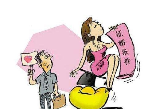 大齡剩女心理問題嚴重的現(xiàn)狀及其應對之道，大齡剩女心理困境的現(xiàn)狀與應對之策