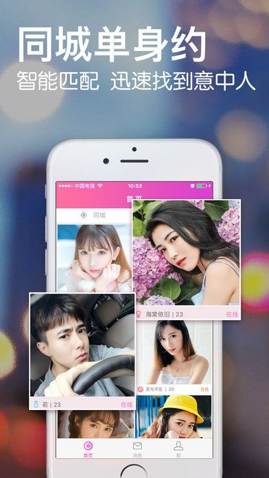 約會吧軟件，真實還是虛幻？，約會吧軟件，真實還是虛幻的交友平臺？