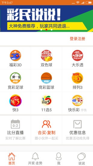 澳門看最快手機(jī)開獎，現(xiàn)場直播與數(shù)字世界的極速交融，澳門手機(jī)開獎直播，現(xiàn)場與數(shù)字世界的極速交融