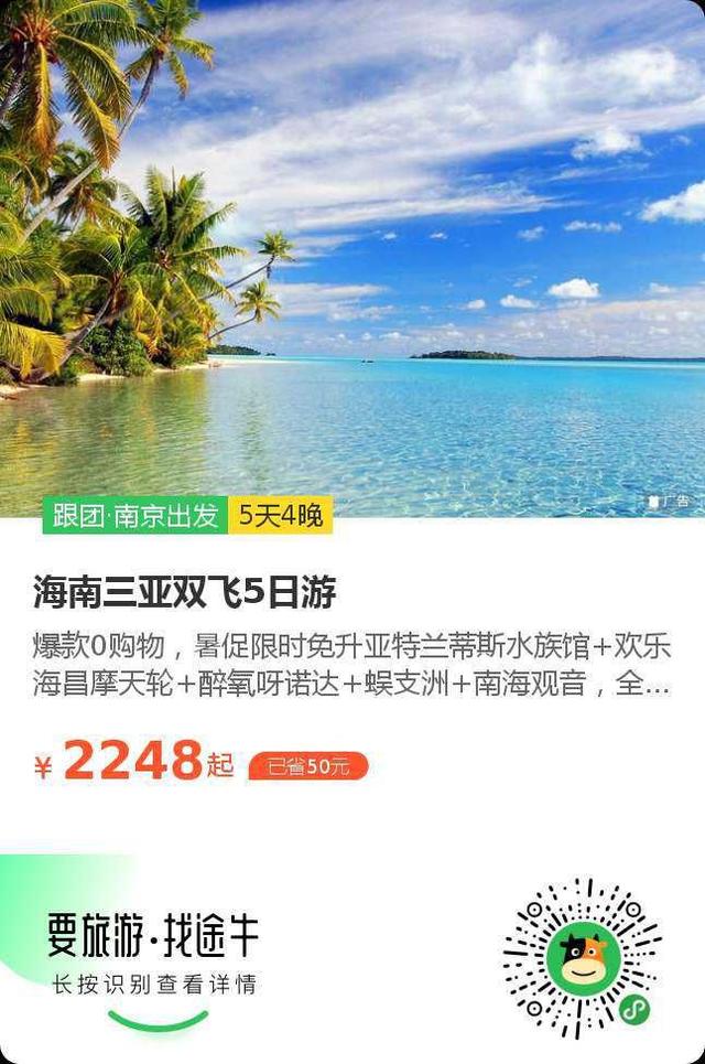 途牛旅游網(wǎng)三日游，深度體驗(yàn)與獨(dú)特風(fēng)情，途牛旅游網(wǎng)三日游，深度體驗(yàn)獨(dú)特風(fēng)情之旅