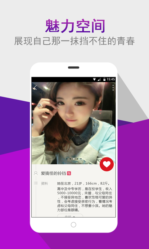 覓愛網(wǎng)，探索現(xiàn)代婚戀交友的新領(lǐng)域，覓愛網(wǎng)，現(xiàn)代婚戀交友新領(lǐng)域的探索