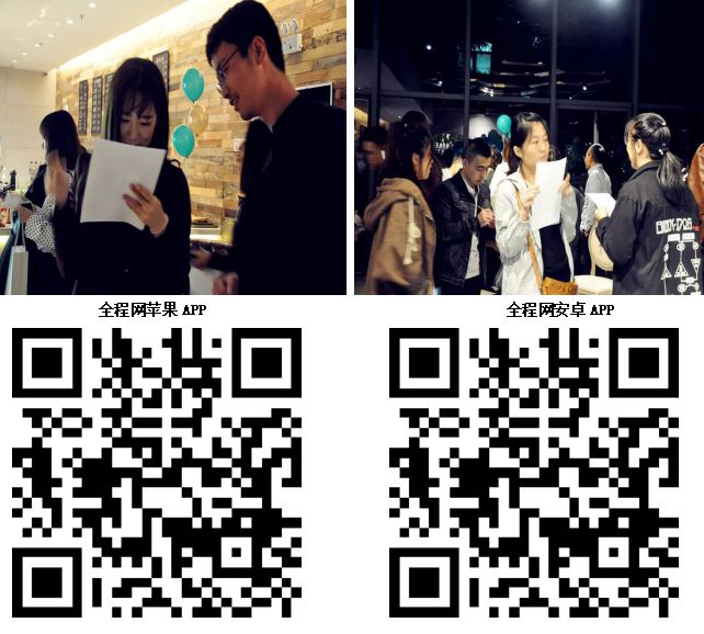 沈陽全程網(wǎng)婚戀，打造全新的婚戀交友體驗，沈陽全程網(wǎng)婚戀，全新婚戀交友體驗平臺