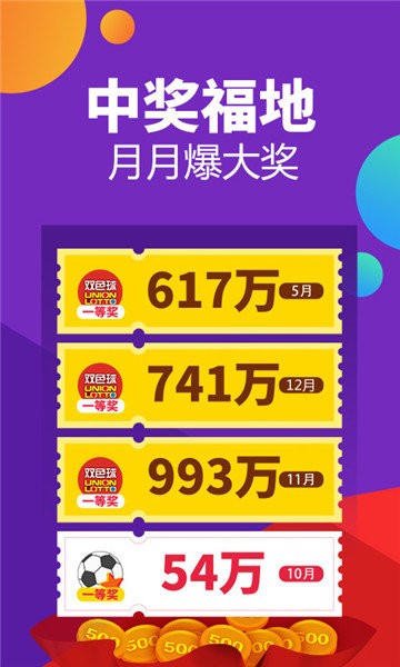 澳門六開彩開獎(jiǎng)結(jié)果及其影響，澳門六開彩開獎(jiǎng)結(jié)果及其社會(huì)影響分析