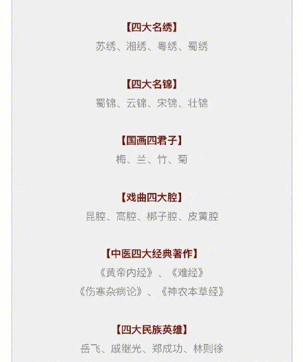 新澳門(mén)精準(zhǔn)四肖期期中特公開(kāi)，探索與解析，澳門(mén)精準(zhǔn)四肖期期中特揭秘，探索與解析