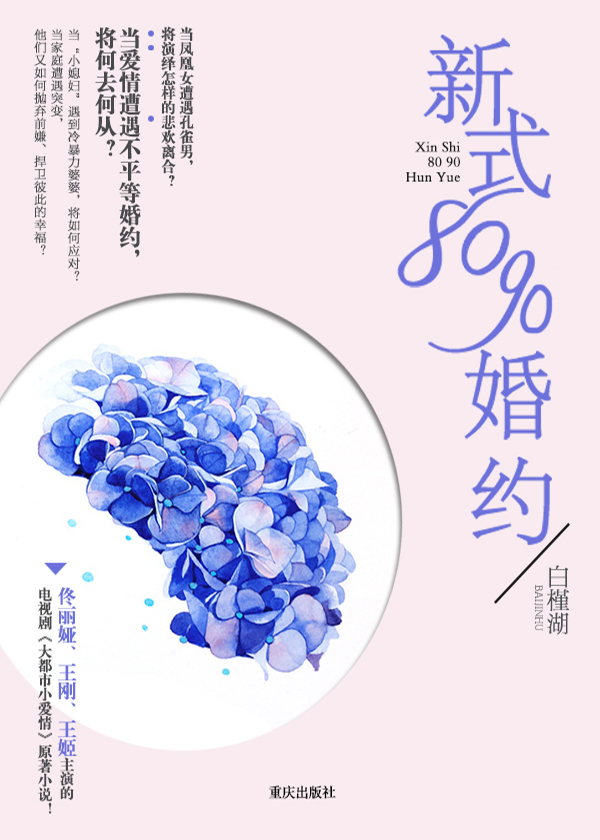新式8090婚約電視劇，探索現代婚戀觀的獨特視角，新式8090婚約，現代婚戀觀的獨特視角電視劇