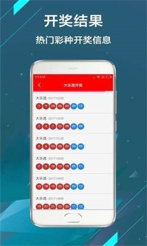 澳門六開彩開獎結(jié)果——今日幸運揭曉，澳門六開彩今日開獎結(jié)果揭曉，幸運兒誕生！