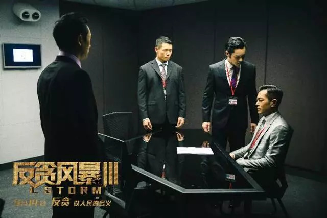 十部頂級(jí)反貪電視劇，揭示腐敗真相，喚起正義力量，十部頂級(jí)反貪電視劇，揭示腐敗真相，正義力量不容小覷