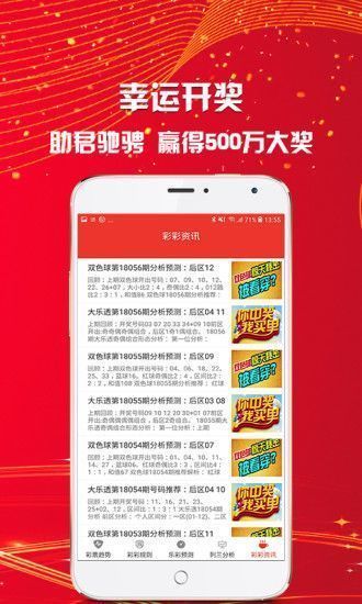 澳門六開彩天天正版免費資料大全——揭示違法犯罪的真面目，澳門六開彩揭秘，免費資料揭示違法犯罪真相